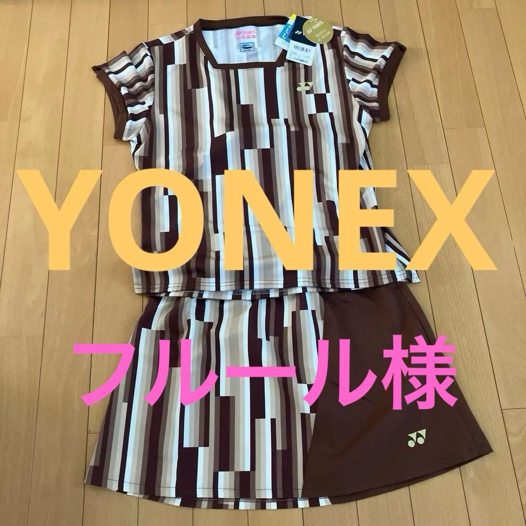 ヨネックス テニスウェア セットアップLブラウンストライプ ヨネックス YONEX ウィメンズ ゲームシャツ 半袖 テニスウェア