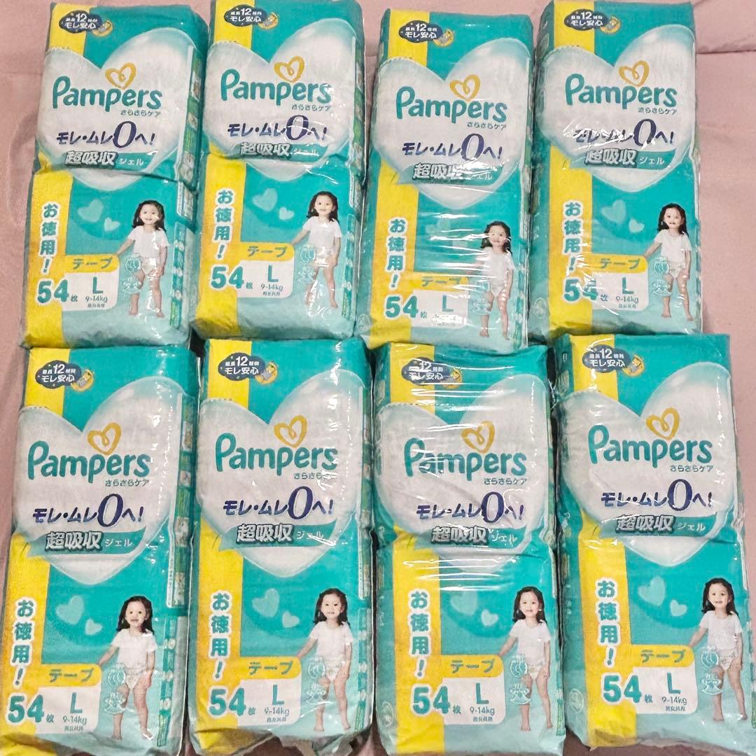 パンパース オムツ 71fhBZ82COL._AC_UL210_SR210,