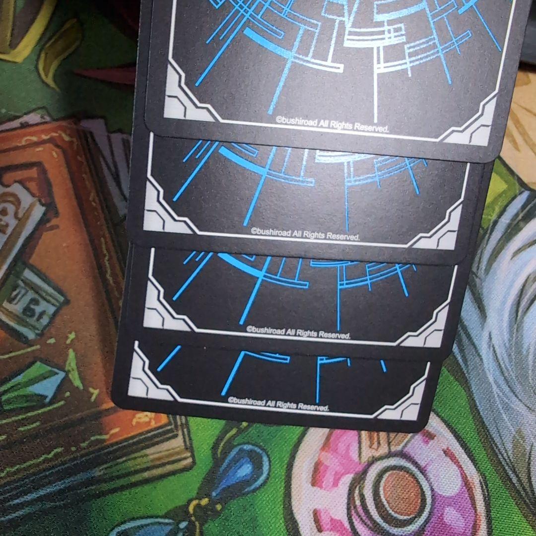 蒼嵐竜 メイルストローム 4枚 【a8721】 - メルカリ