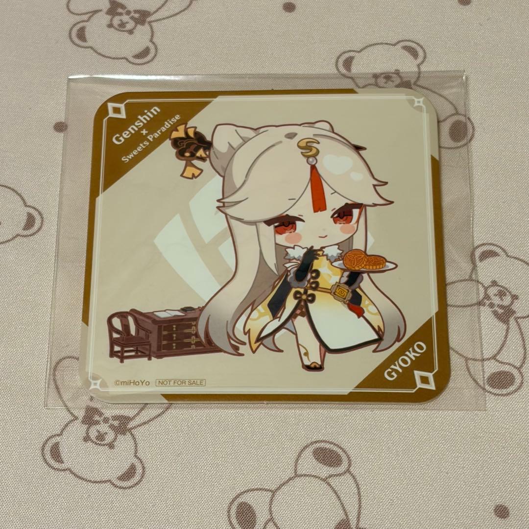 原神 凝光 スイパラ 特典コースター - メルカリ