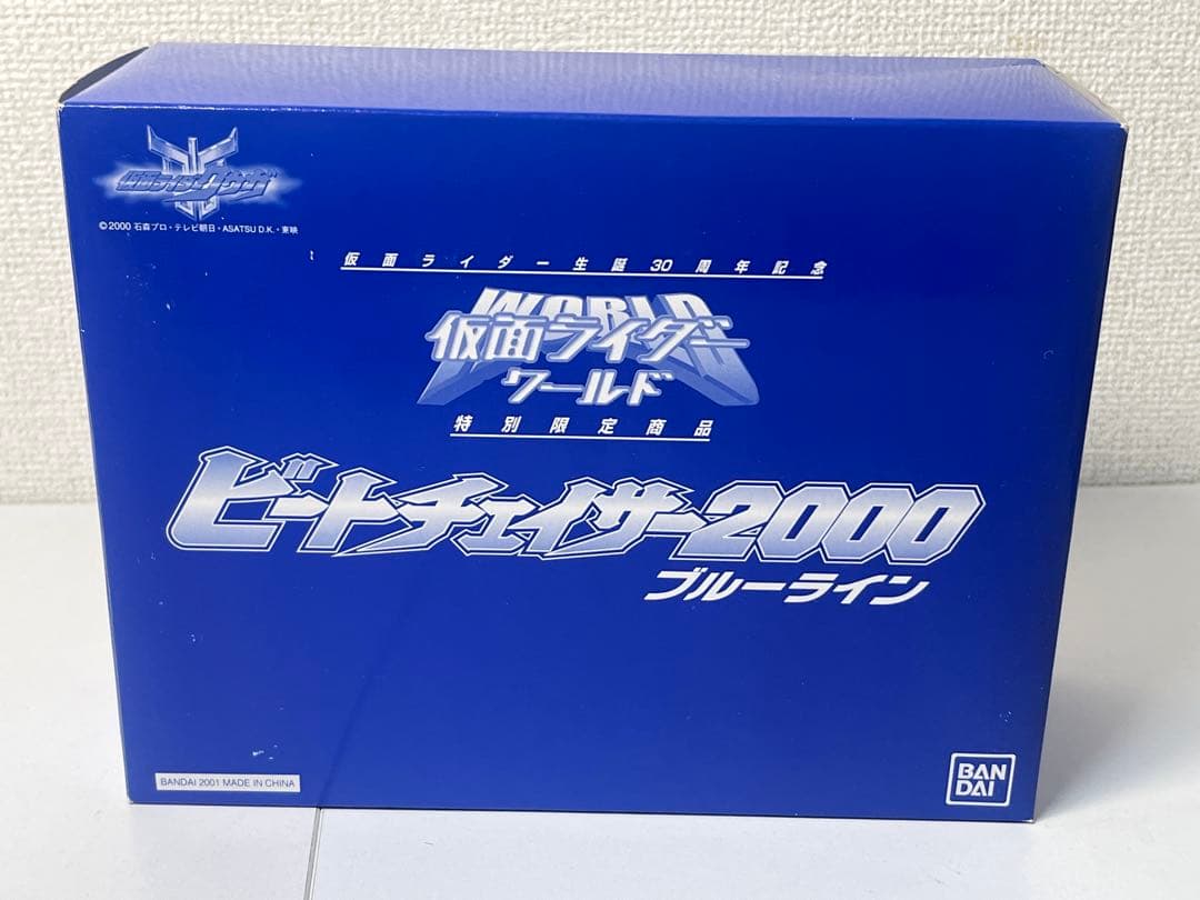 仮面ライダーワールド限定 ビートチェイサー2000 ブルーライン - メルカリ