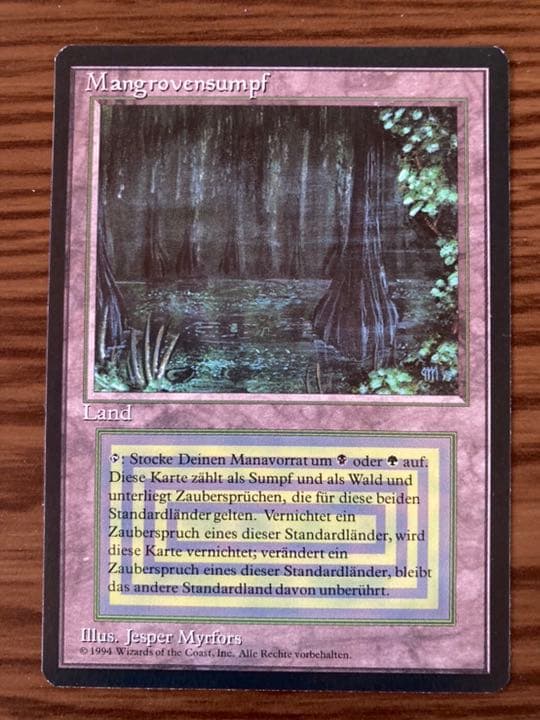 『MTG』デュアルランド ドイツ語  bayou  22 MTG』デュアルランド MTG Bayou 英語 デュアルランド ドイツ語 bayou