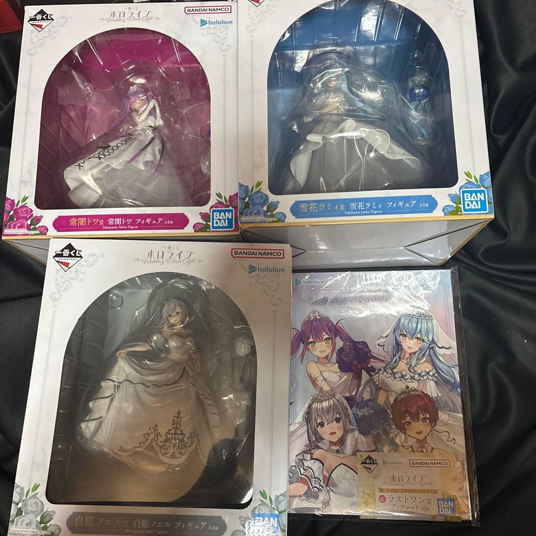 ホロライブ 一番くじ フィギュア 3種セット ラストワン