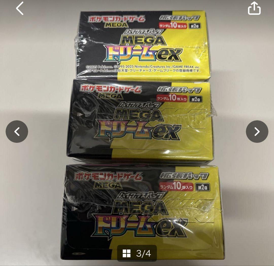 シュリンク付き・未開封】ポケモンカード MEGAドリームex 3BOX - メルカリ