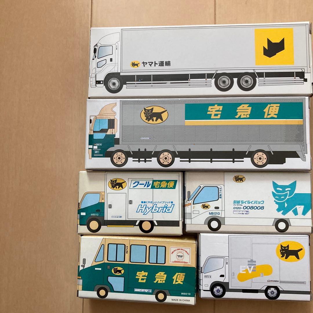 非売品！ヤマト運輸ミニカー6台セット