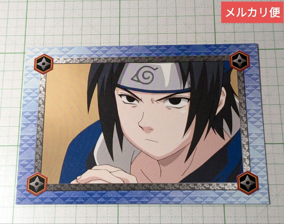 ナルト 初期 ブロマイド カード うちはサスケ ③ NARUTO - メルカリ