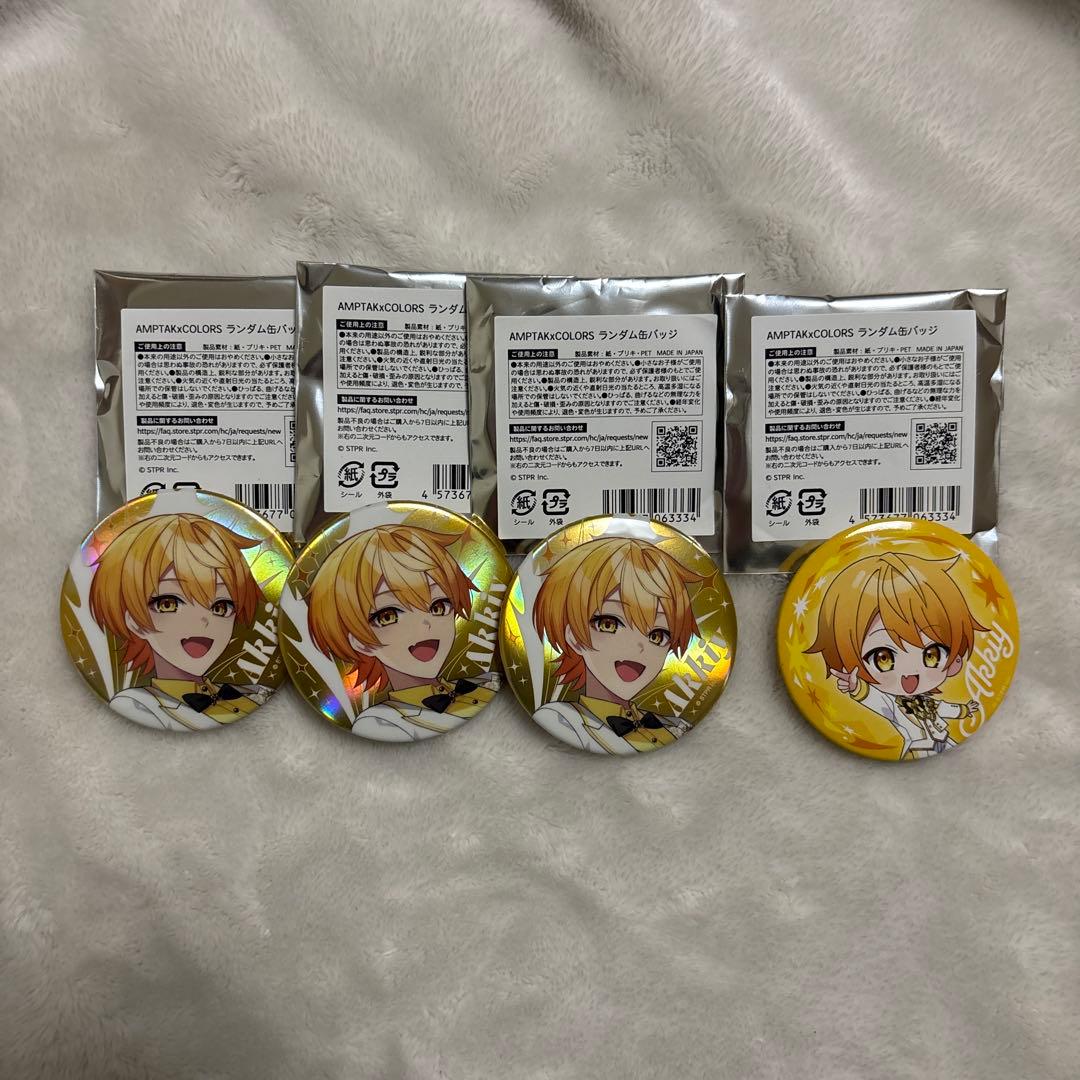 AMPTAK×COLORS 3周年 あっきぃ 缶バッジ4点 - メルカリ