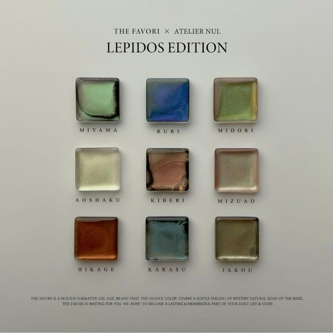 the favori インク