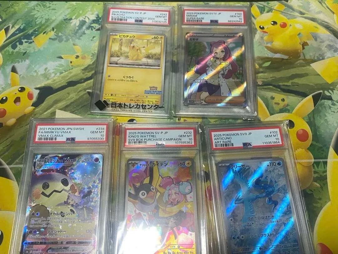 T*影様 ポケモンカードゲーム ホロカードセット　psa10