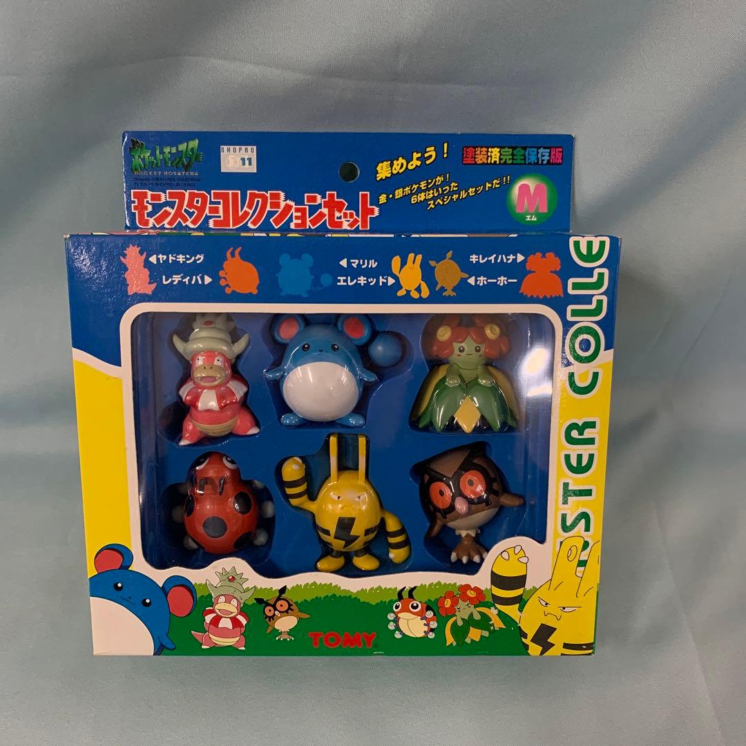 モンスターコレクションセットM(6体セット) 「ポケットモンスター」