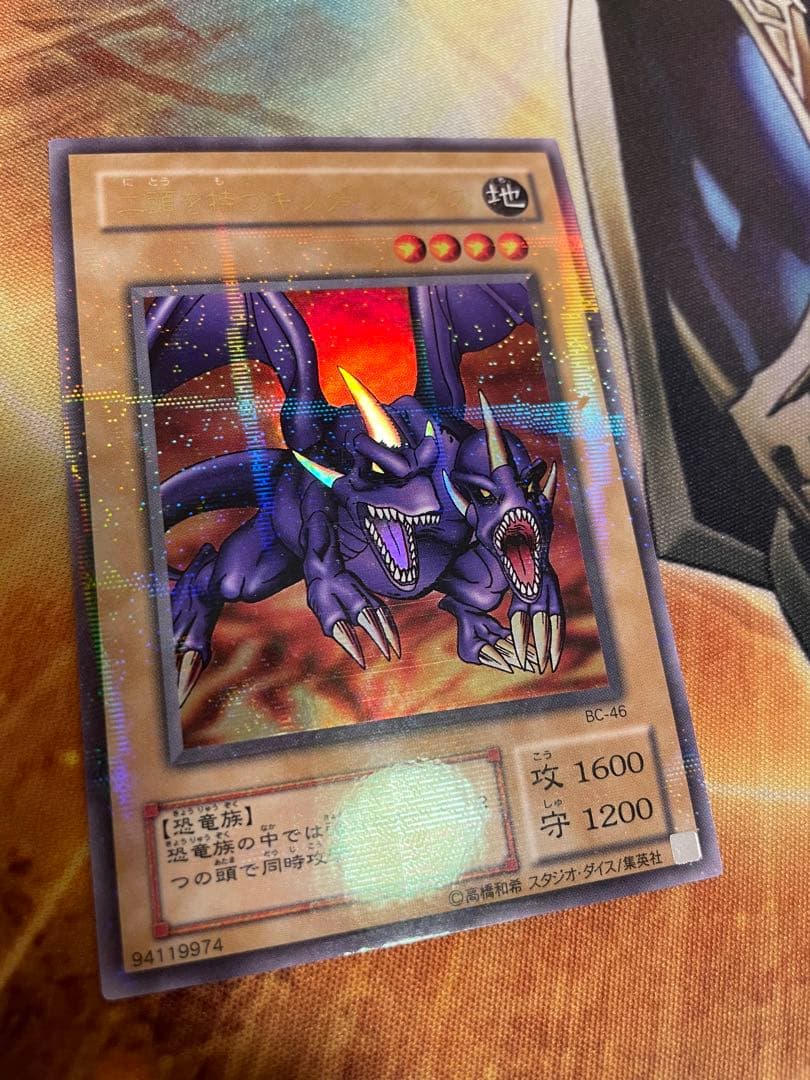 二頭を持つキング・レックス パラレルレア BC-46 - メルカリ