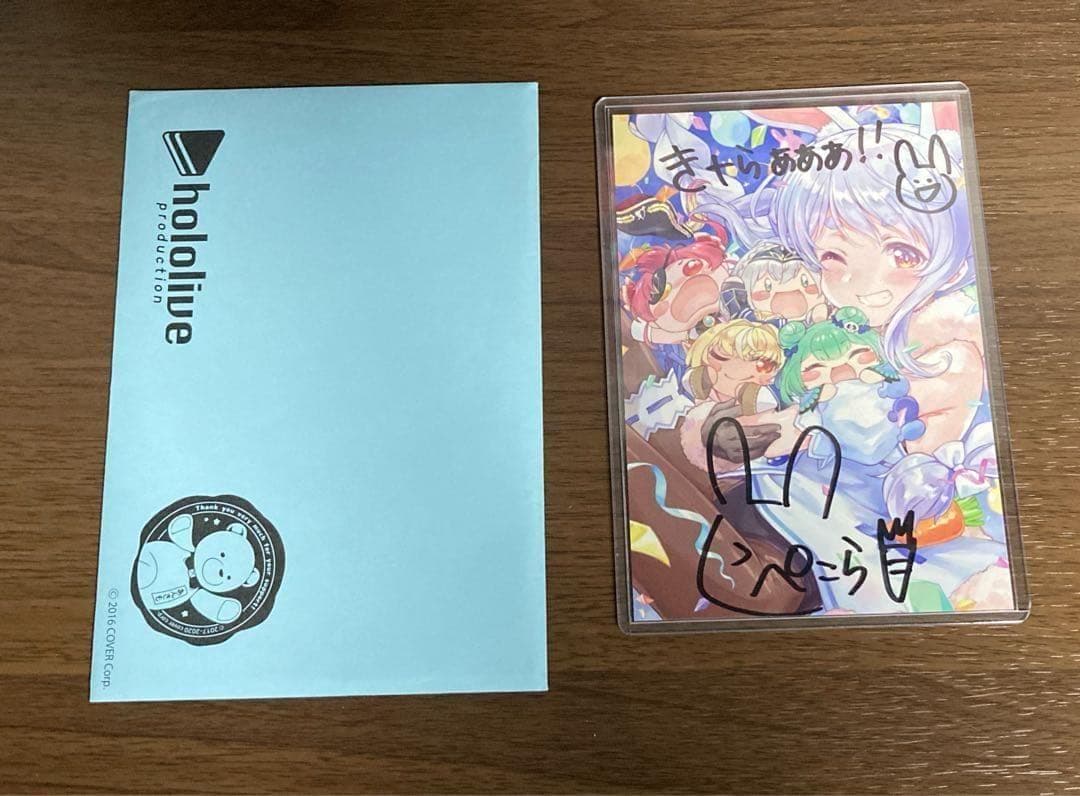激レア 兎田ぺこら 誕生日記念 2020 直筆サイン 入り ポストカード