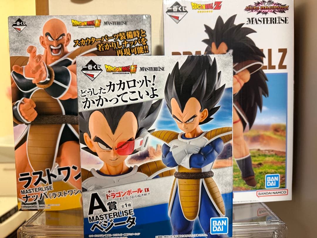 セール中！一番くじ ドラゴンボールEX 天下分け目の超決戦‼︎MASTERISE
