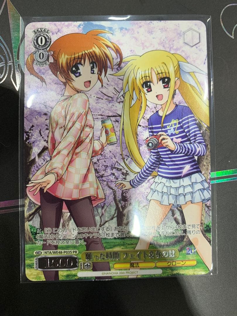 1*様 ヴァイスシュヴァルツ　願った時間フェイト&なのは　PR タイトルカップ