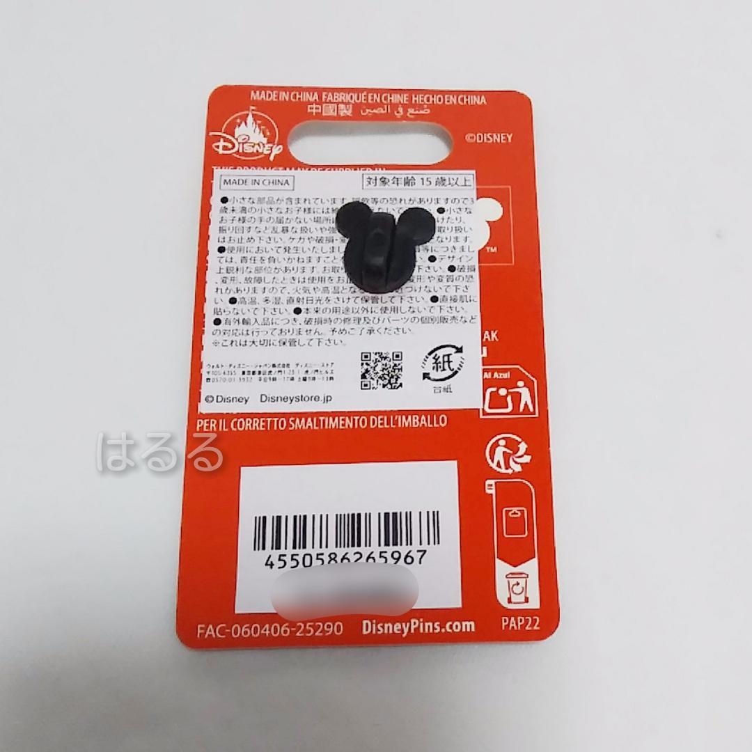 ハイスクールミュージカル 20周年 アニバーサリー ピンバッジ