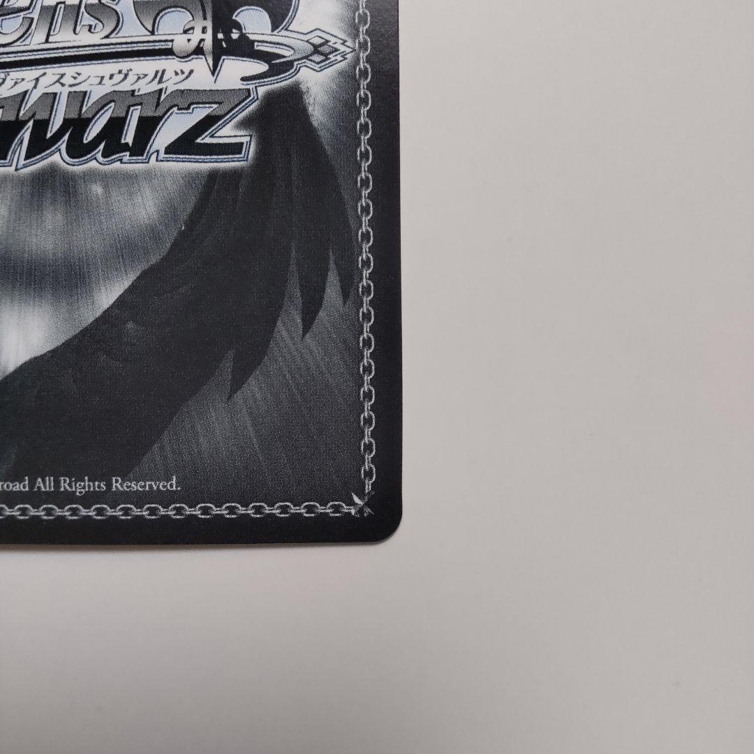 未来へと踏み出す一歩 星街すいせい ヴァイスシュヴァルツ sp サイン