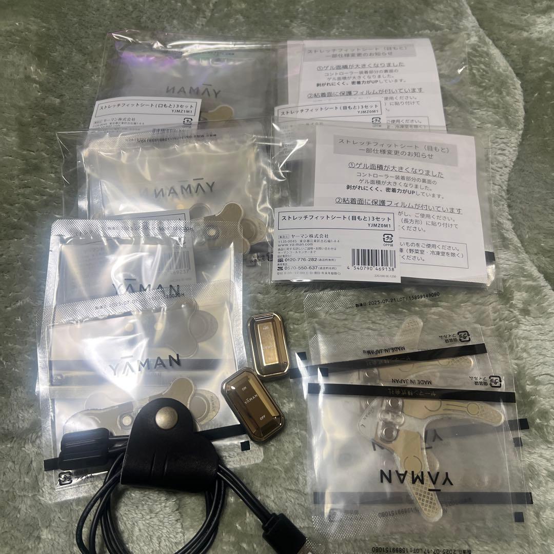 YA-MAN ストレッチフィットシート(目もと口元)