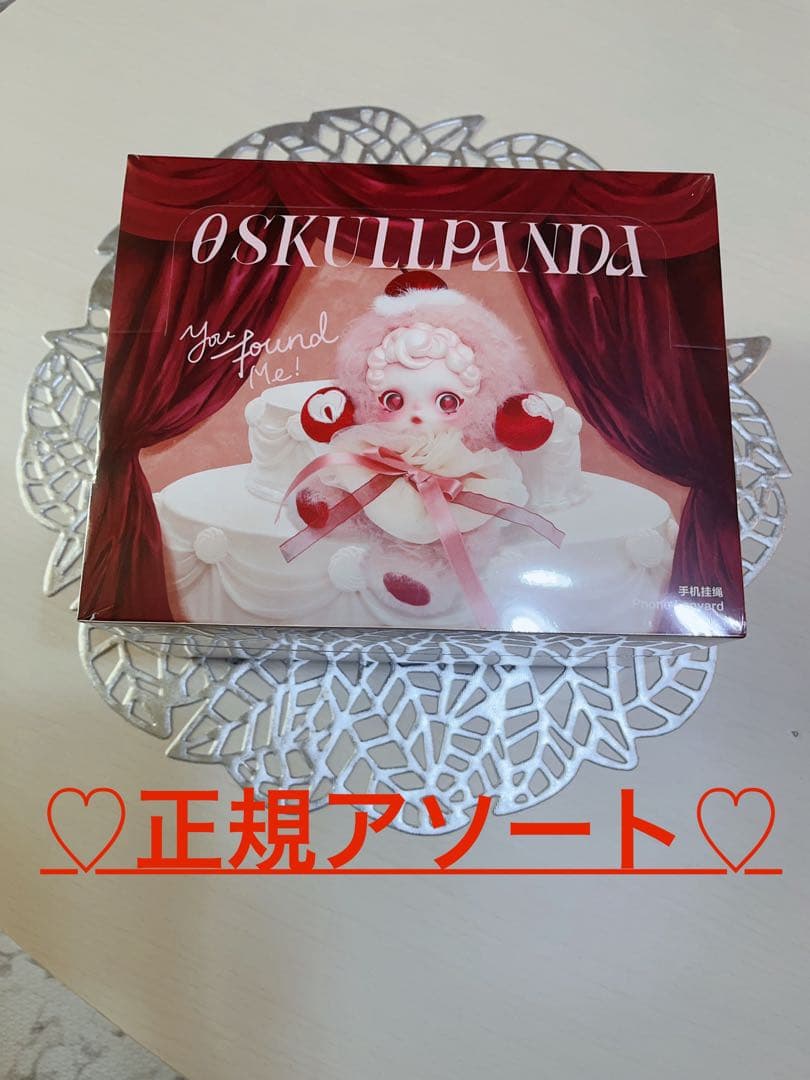 【新作】スカルパンダ♡You Found Me! スマホストラップ♢アソート♢