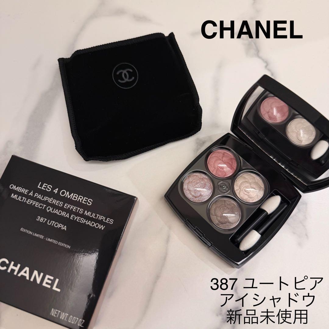 シャネル　レキャトルオンブル　387 ユートピア