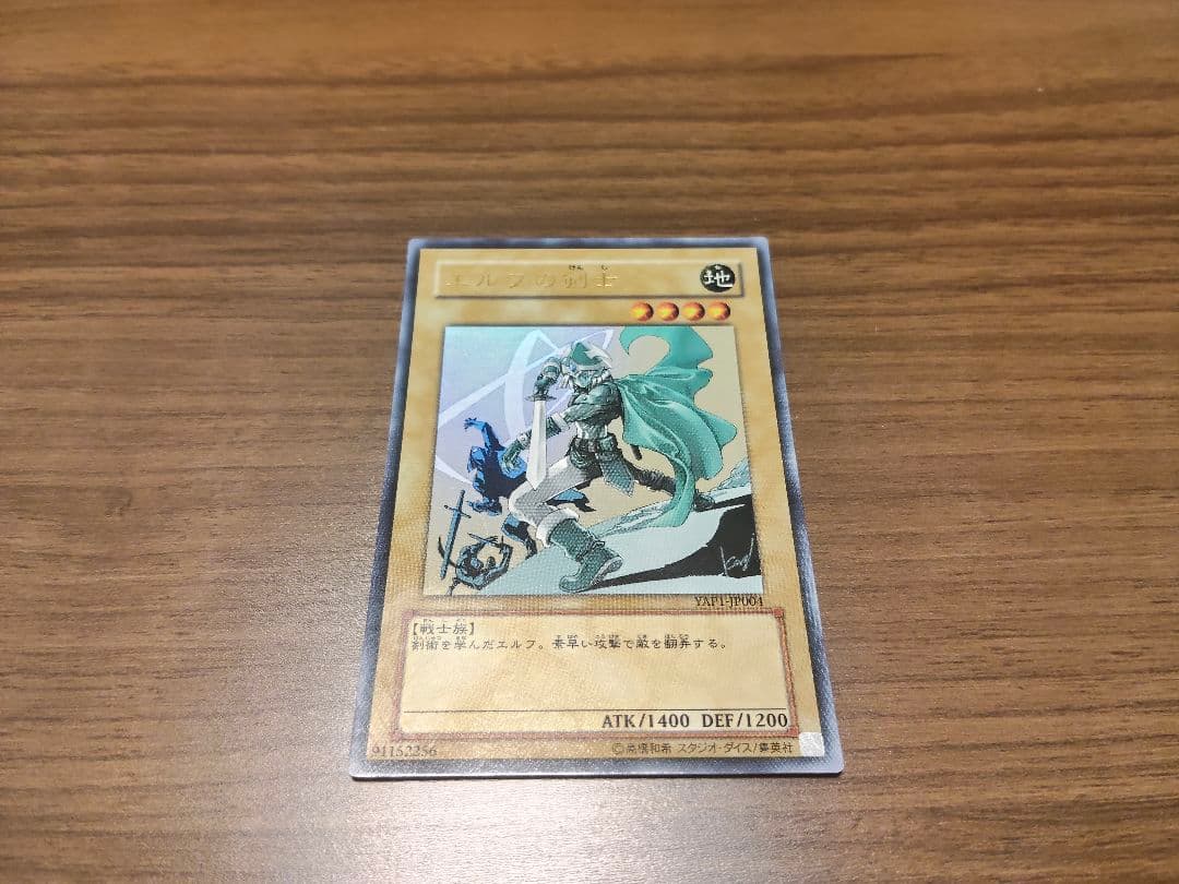 高橋和希先生の書き下ろし「遊戯王アニバーサリーパック」3枚セット