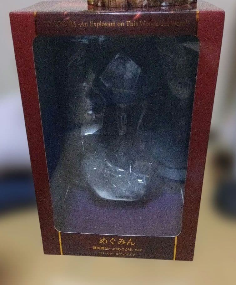 この素晴らしい世界に爆焔を めぐみん -爆裂魔法へのあこがれ Ver 渋スク