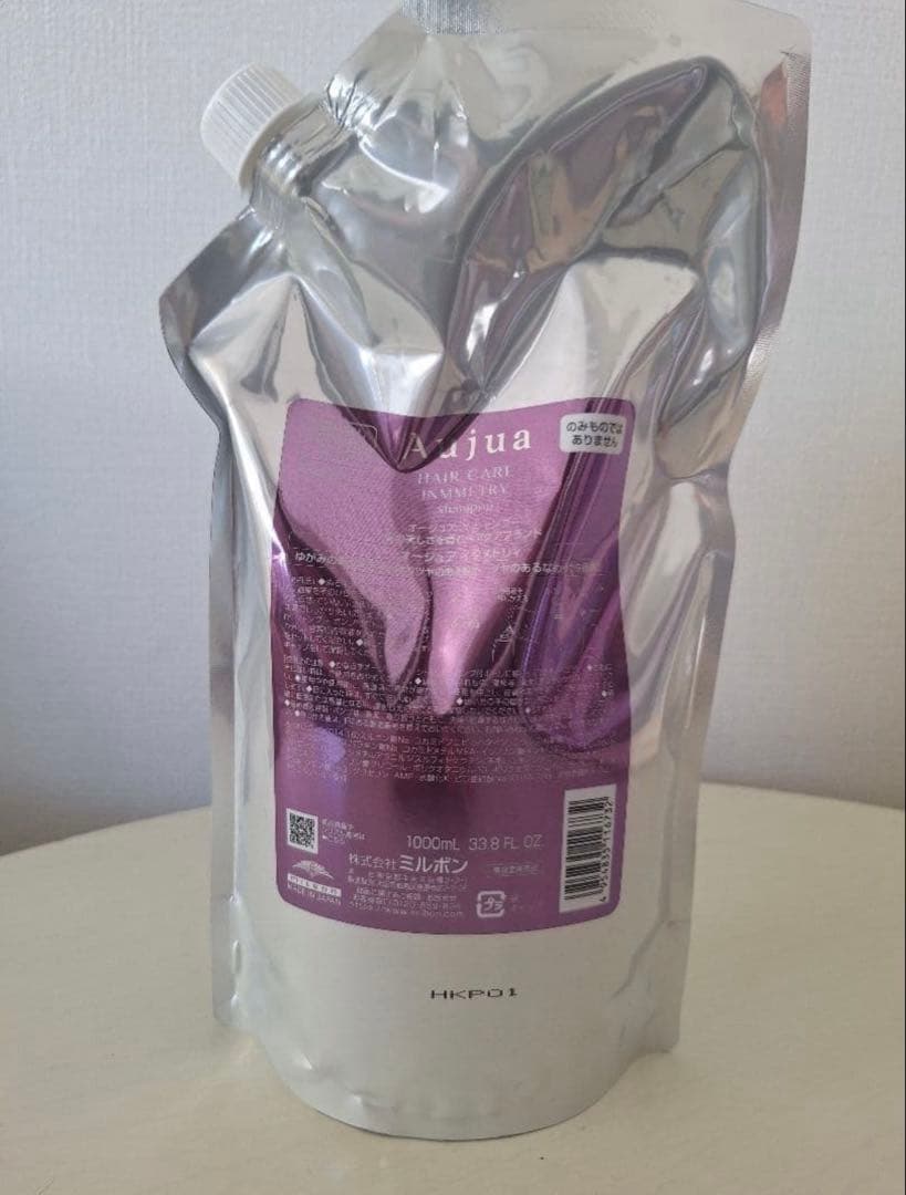 オージュア INMMETRY(インメトリィ) シャンプー 1L