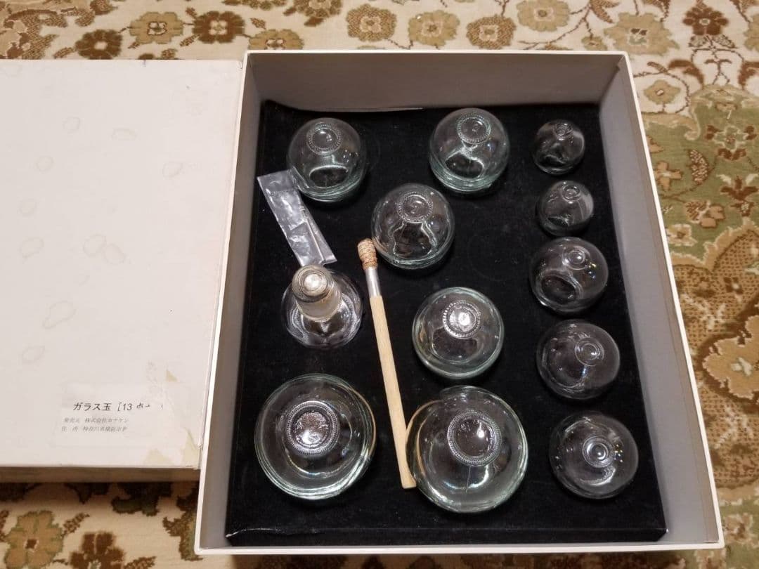 本格派ガラス玉(吸玉)トップハイライト(バネ式)セット デトックス ダイエット