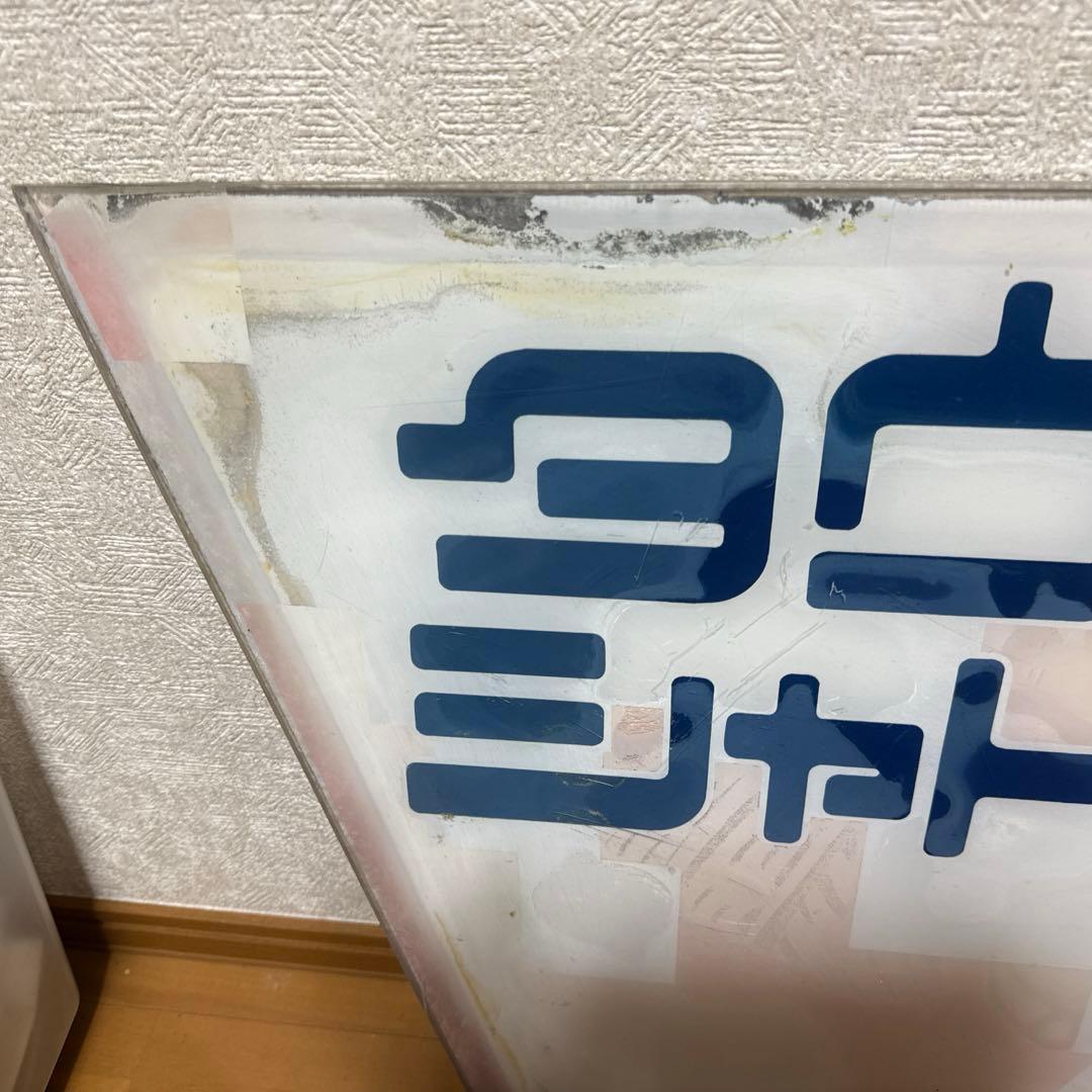 ヘッドマーク タウンシャトル - メルカリ