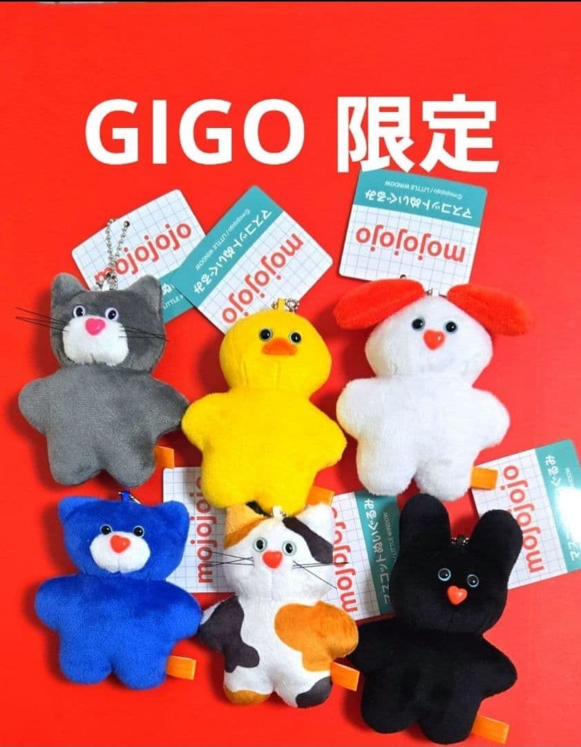 mojojojo モジョジョジョ マスコットぬいぐるみ GIGO限定 6種セット