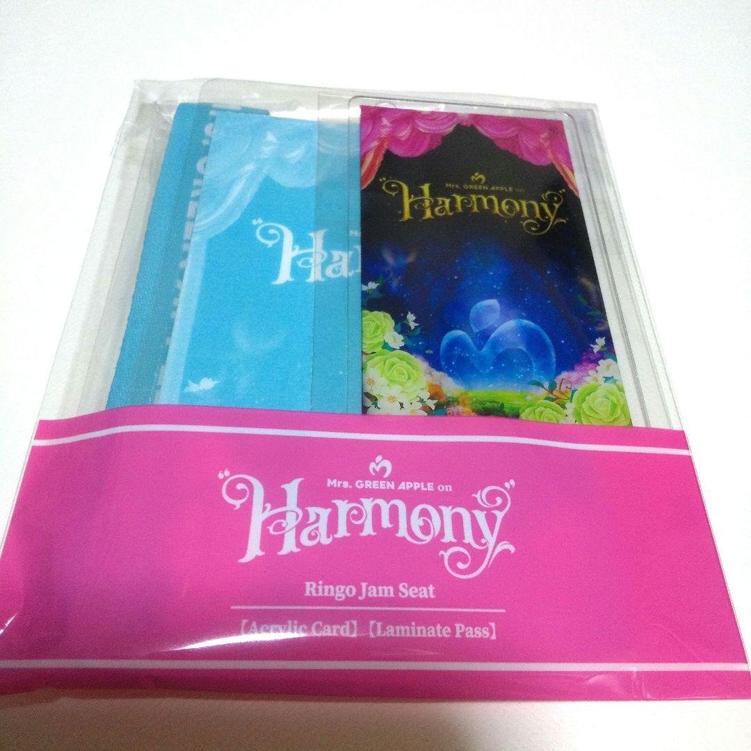 Mrs. GREEN APPLE グッズ 非売品 新品 リンゴ ジャム シート - メルカリ