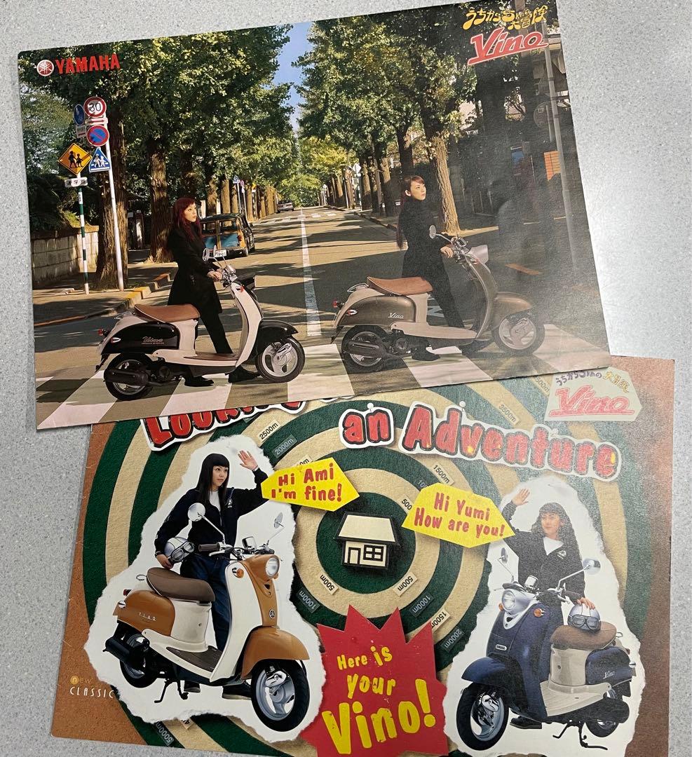 Puffy パフィー ヤマハ ビーノ vinoカタログ パンフレット - メルカリ