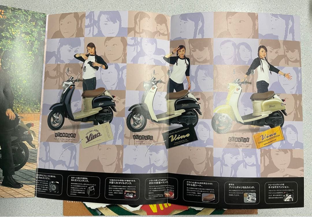 Puffy パフィー ヤマハ ビーノ vinoカタログ パンフレット - メルカリ