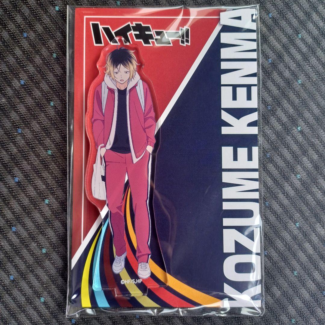 ハイキュー!! マツキヨ ココカラファイン限定 アクリルスタンド 孤爪