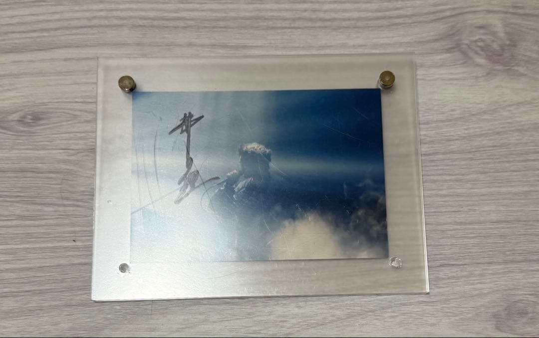 King Gnu 井口理　直筆サイン Amazon.co.jp: なんでもソーダ割り King Gnu 井口理 直筆サイン本 常田