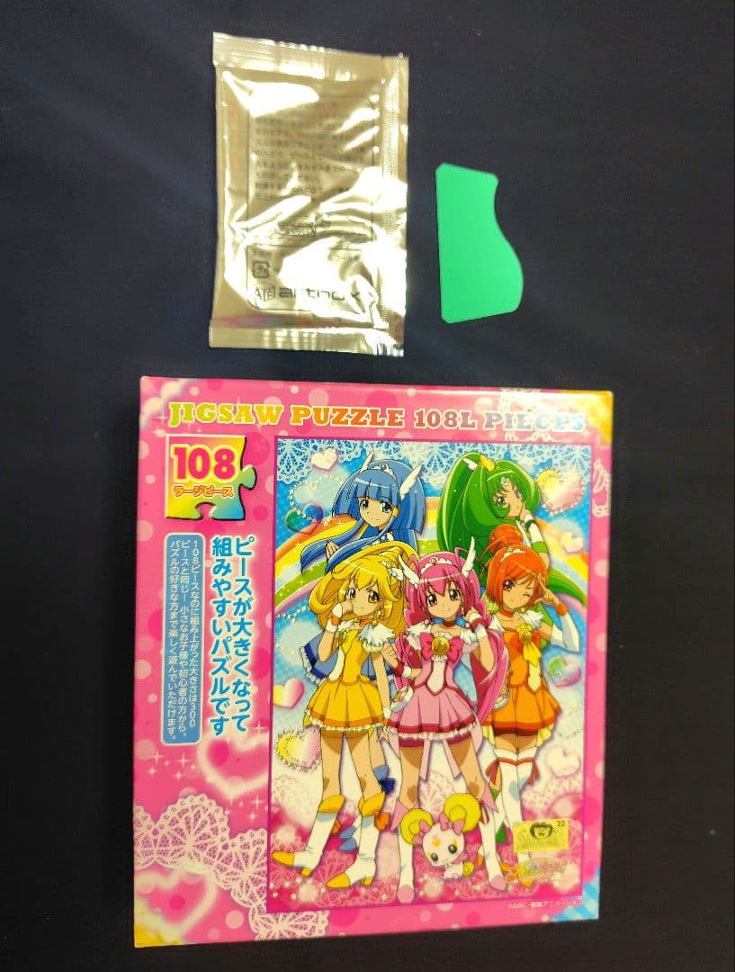 スマイルプリキュア ジグゾーパズル 108ラージピース - メルカリ