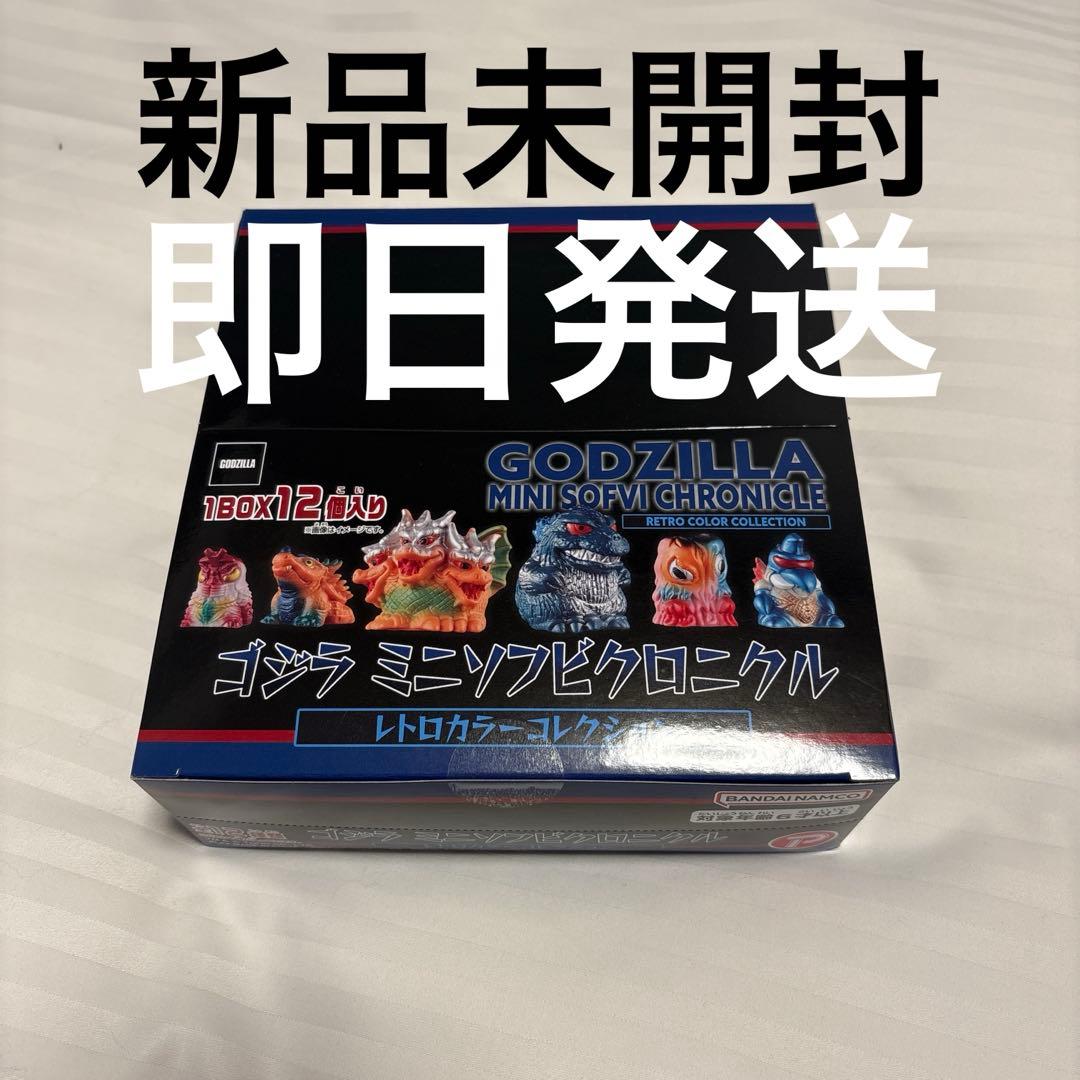 【未開封】ゴジラ ミニソフビクロニクル 12体セット（box）大ブルマァク展