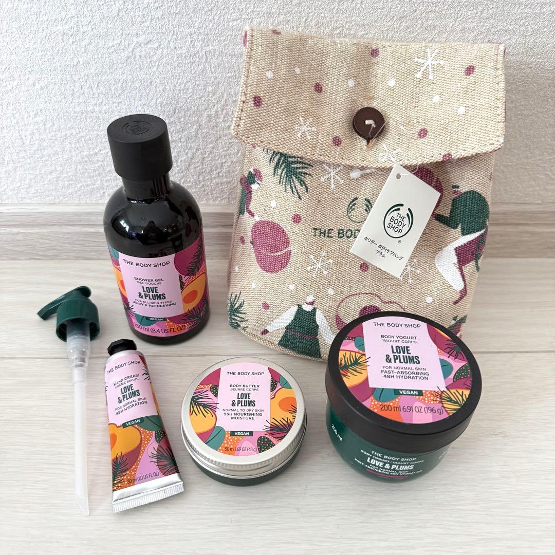 新品未使用 ボディショップ ホリデー ボディケアバッグ プラム 限定商品