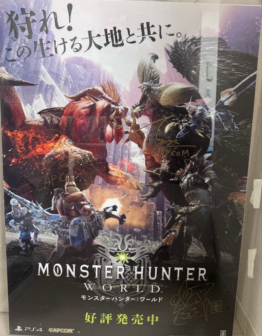【非売品】モンスターハンターワールド 開発者3人のサイン付きポスター イーカプコン |【単曲】モンスターハンターワールド：アイスボーン