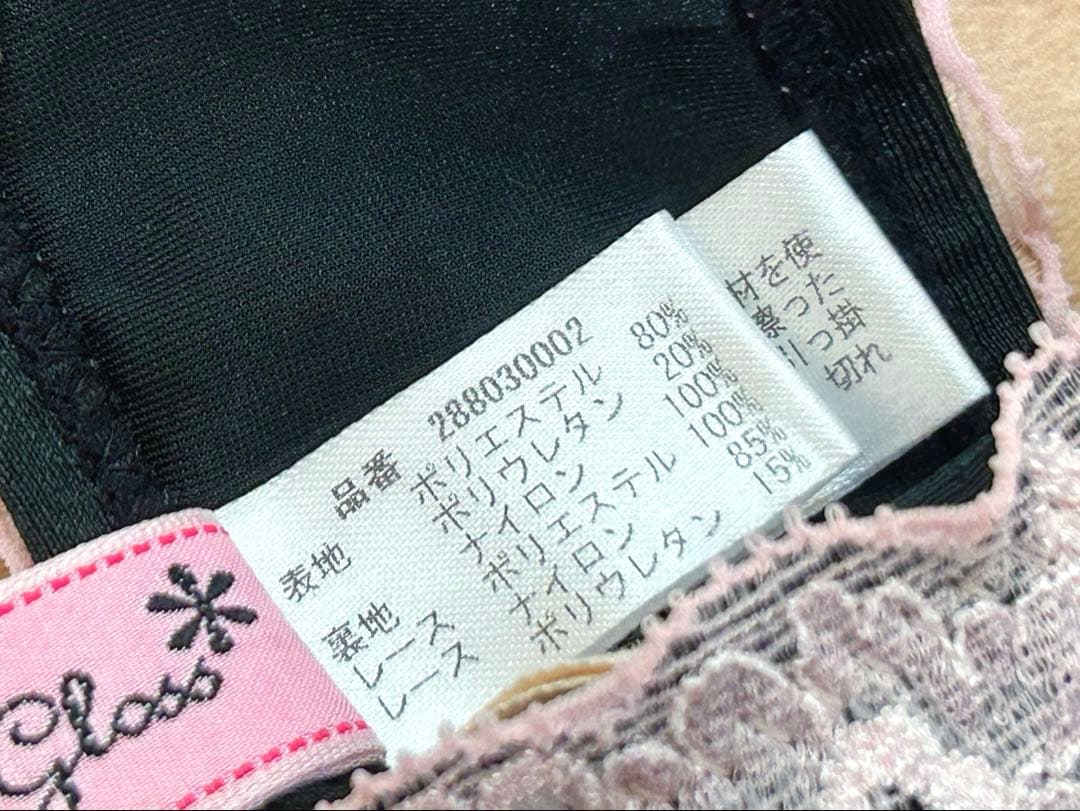 MARS♡大人気激レア♡盛りブラ／見せブラ♡小悪魔カラー♡ブラック×ベビーピンク