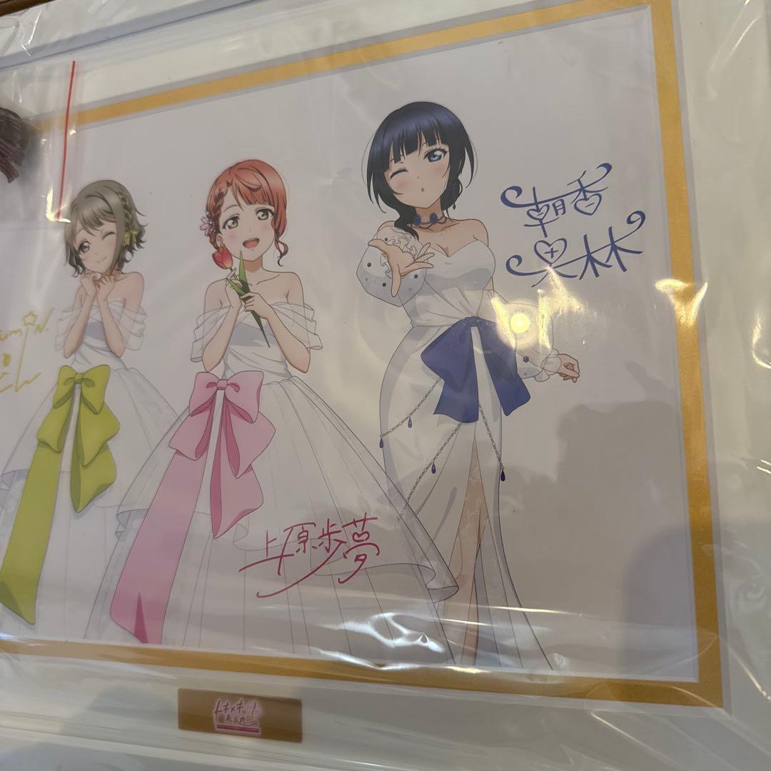 ラブライブ 虹ヶ咲学園 トキメキの未来地図 キャラファイングラフ