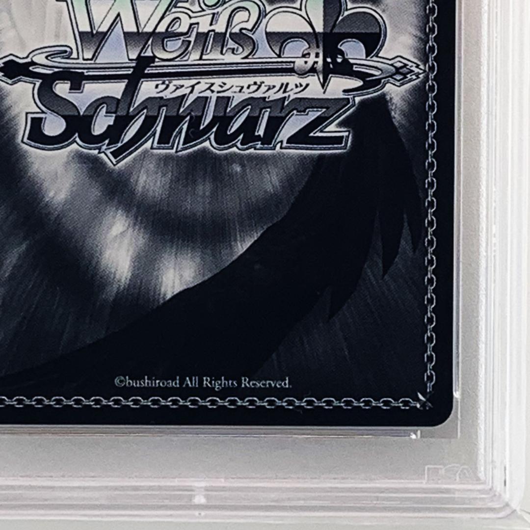 PSA10】 RZ/S55-P05 浴衣でお散歩 エミリア - メルカリ