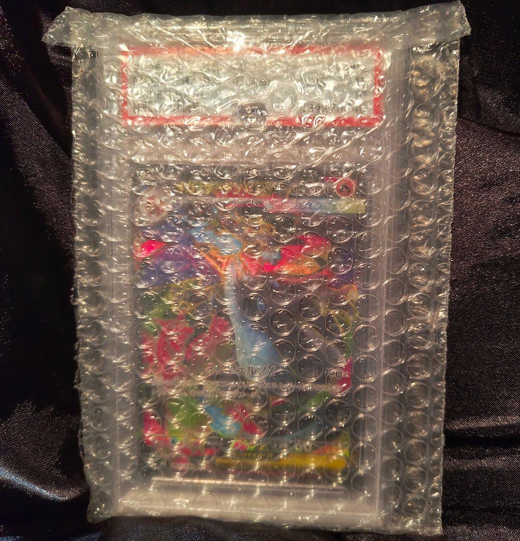 メガリザードンX ex スーパーレア 【PSA10】 - メルカリ