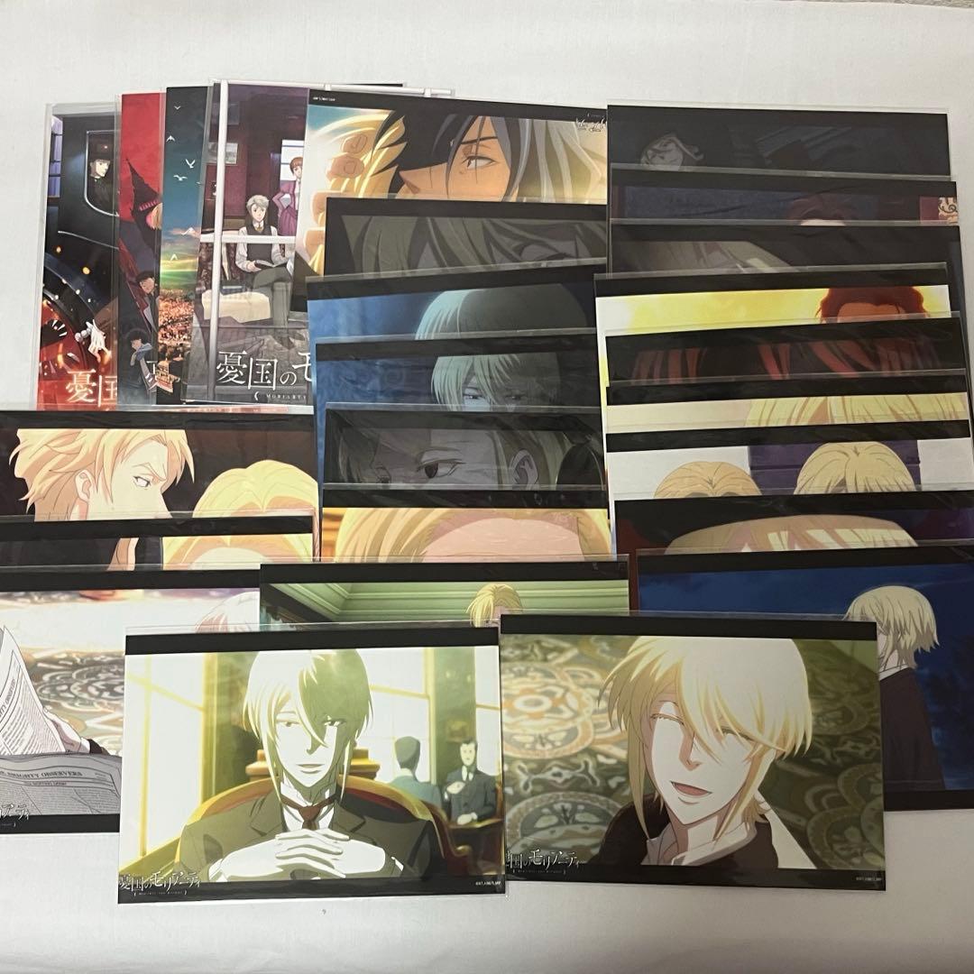 憂国のモリアーティ　セブンプリント