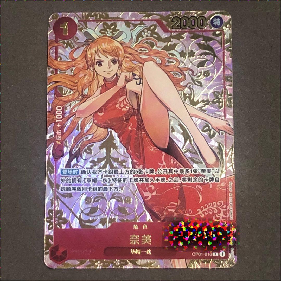 ワンピースカード ナミ シリアル 中国1st ANNIVERSARY 1周年 - メルカリ