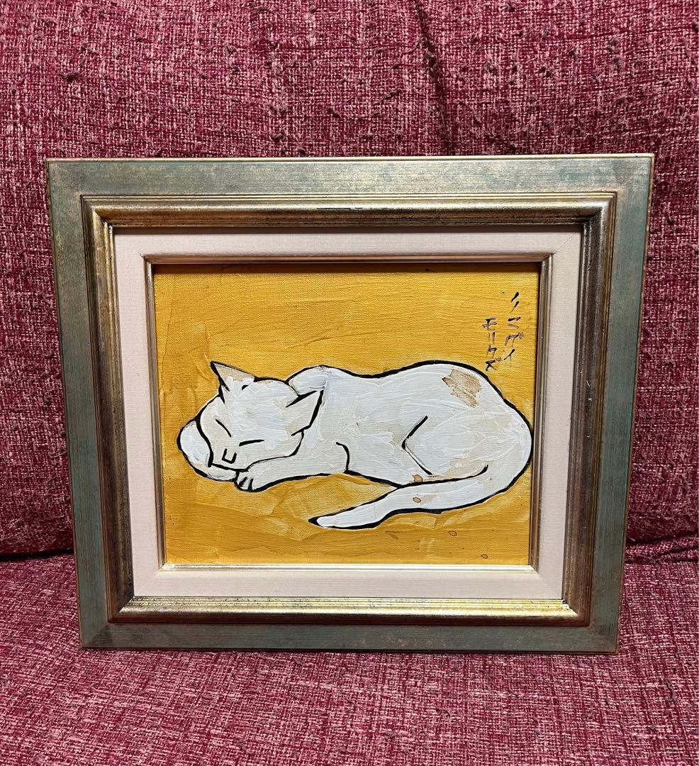 熊谷守一 絵画 油彩 肉筆 額縁 ガラス無し！