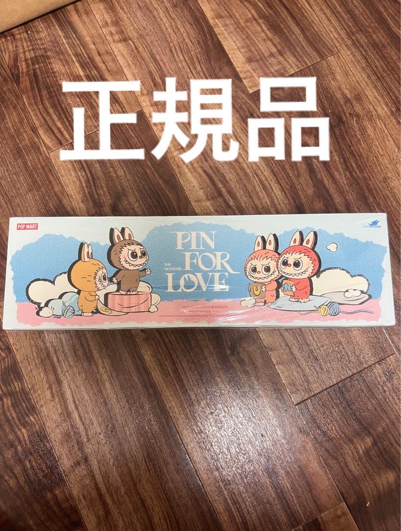 ポップマート ラブブ PIN FOR LOVE N〜Z アソートボックス - メルカリ
