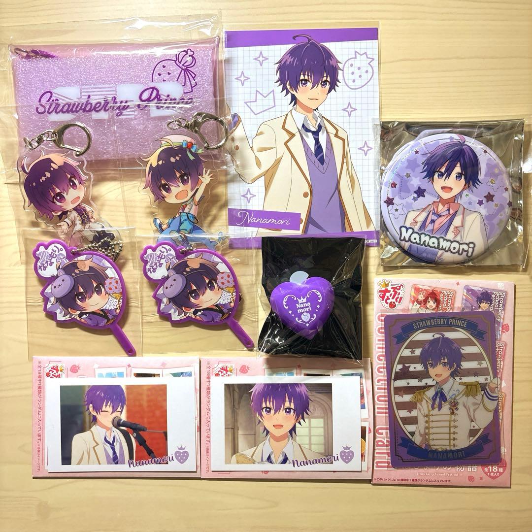 ななもり。(なーくん) まとめ売り - メルカリ