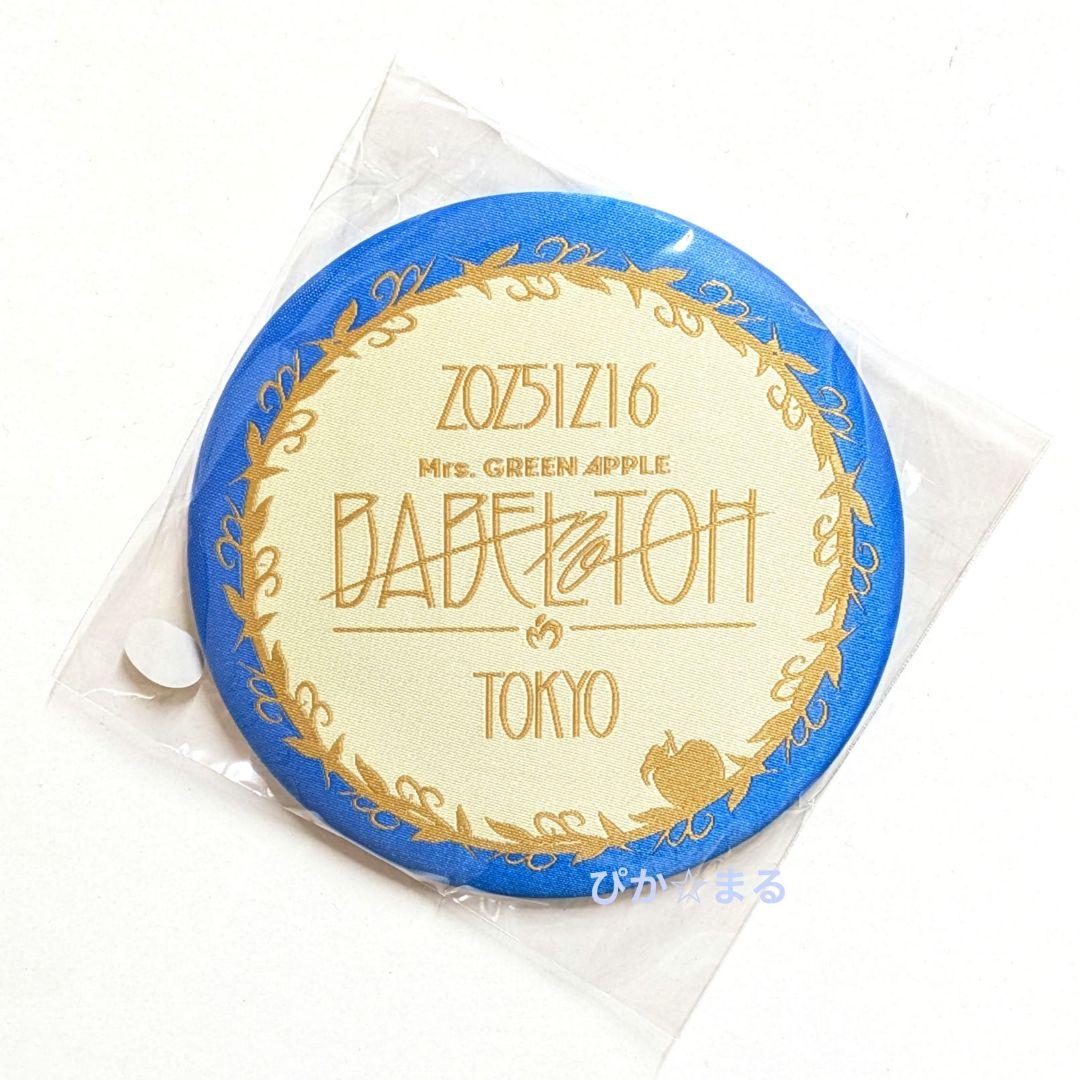 ミセスグリーンアップル バベルの塔 リンゴジャムシート 缶バッジ 東京
