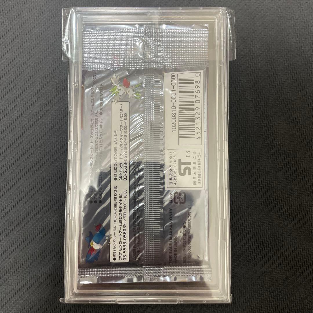 絶版】 ギンガの覇道 未開封 ポケモンカードゲーム Dpt 1EDITION