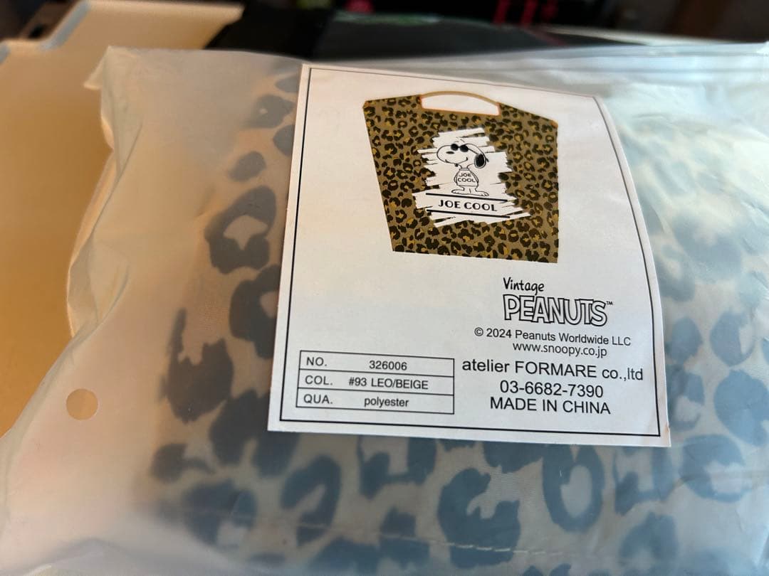 ボールアンドチェーン　 スヌーピー JOE COOL ヒョウ柄 エコバッグ M
